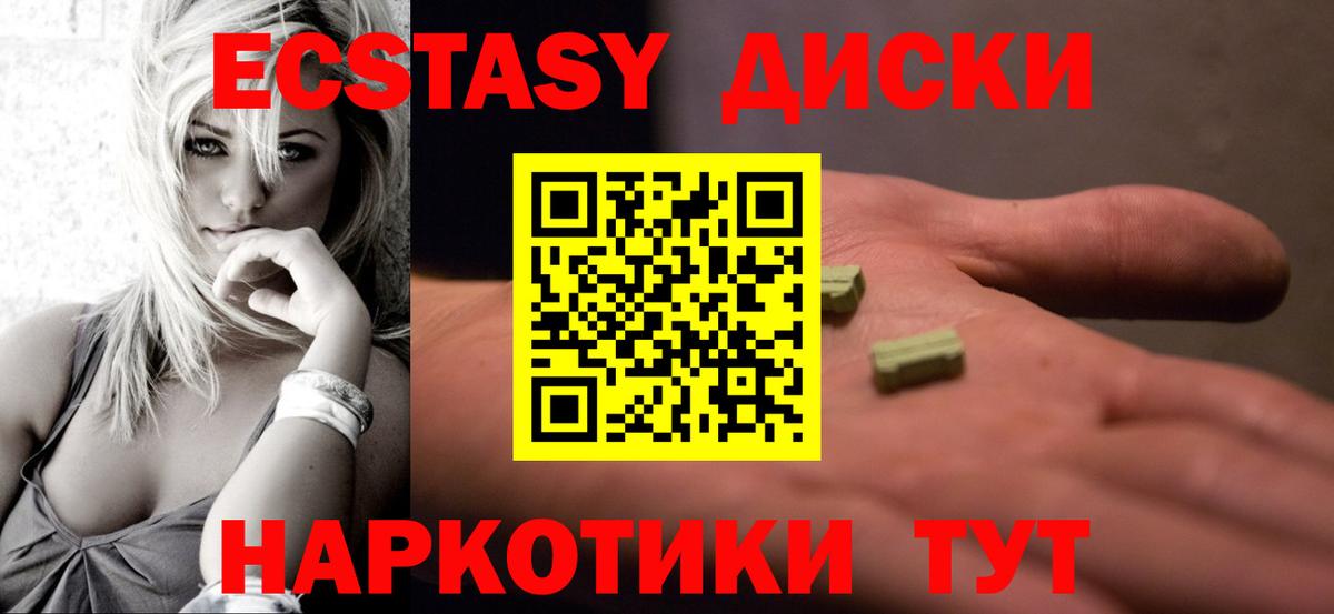 Шали  Ecstasy  ЭКСТАЗИ Philipp Plein  Вход с VPN  ЭКСТАЗИ TESLA 