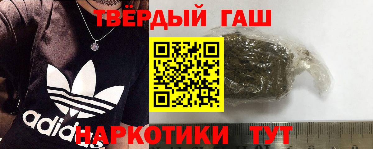 Гашиш Premium Шали