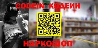 наркотики Тара