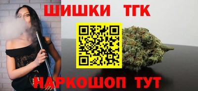 наркотики Тара