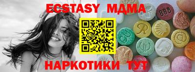 прущая мука Татарск