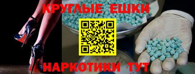 прущая мука Татарск