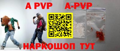 прущая мука Татарск