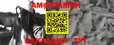 прущая мука Татарск
