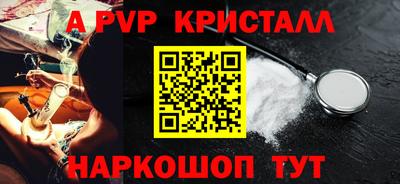 прущая мука Татарск