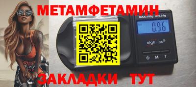 прущая мука Татарск