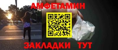 прущая мука Татарск