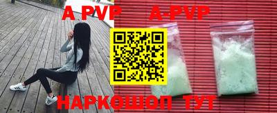 прущая мука Татарск