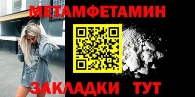 прущая мука Татарск