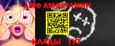 прущая мука Татарск