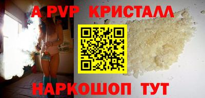 прущая мука Татарск
