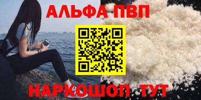 прущая мука Татарск