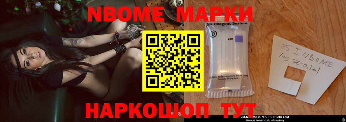 LSD-25 экстази ecstasy  Вход с VPN  Лсд 25 экстази кислота  Шали 