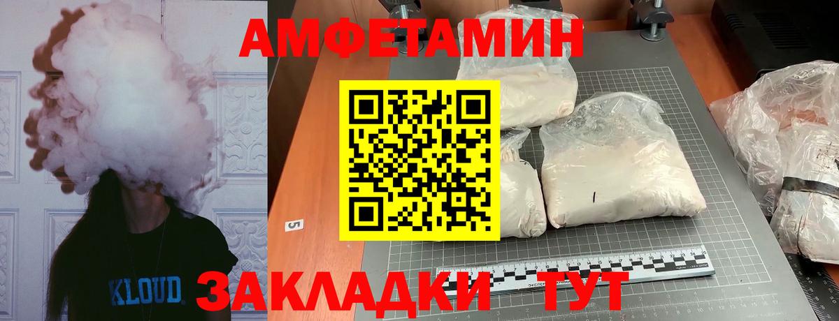 Метамфетамин пудра  Первитин  Шали  Вход с VPN 