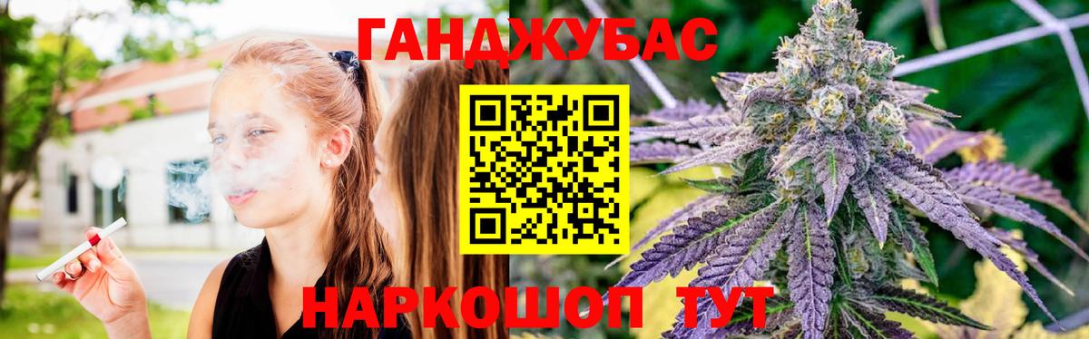 Канабис план Шали